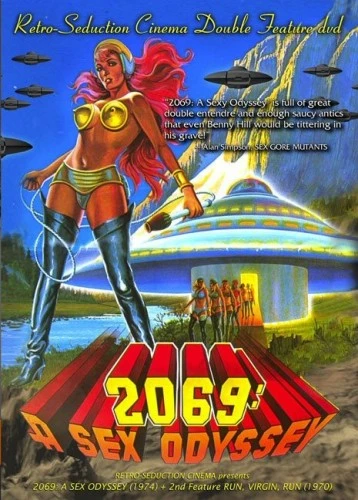 DVD Cover (Retro-Seduction Cinema DVD Set)