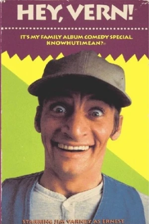 VHS Cover (Studio Productions)