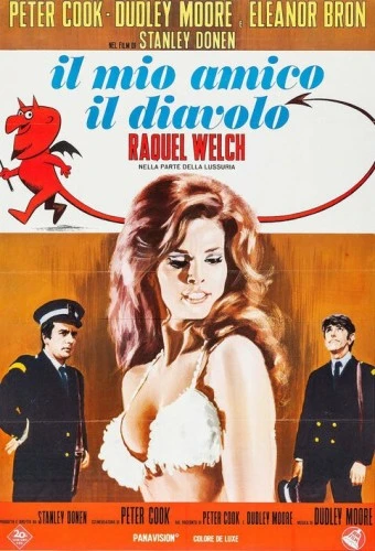 Theatrical Poster (France)