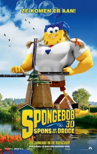 Theatrical Poster (Netherlands)