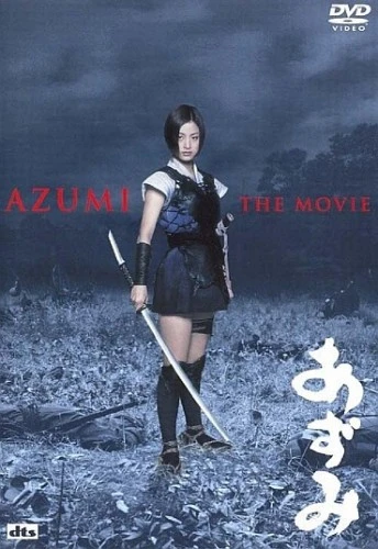 DVD Cover (Toshiba Entertainment)
