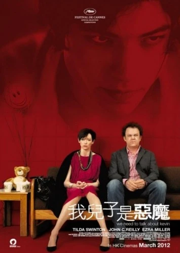 Theatrical Poster (Japan)