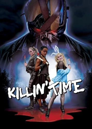 DVD Cover (Sub Rosa Studios)