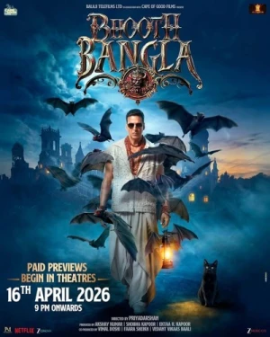 Theatrical Poster