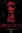 House Of The Dead