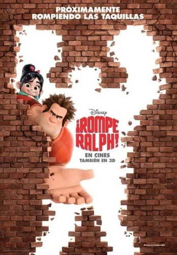 Theatrical Poster (Spanish)