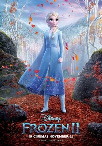 Theatrical Poster (USA)