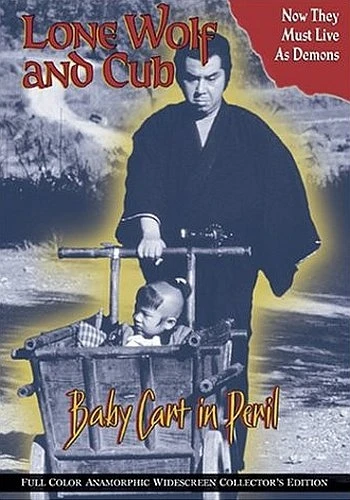 DVD Cover (AnimEigo)