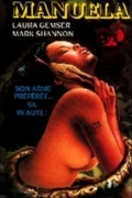 Unleashed Perversions Of Emanuelle