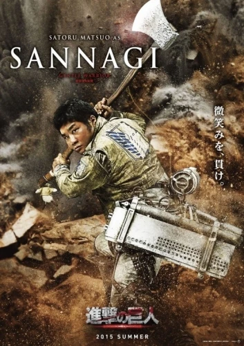 Theatrical Poster (Japan)