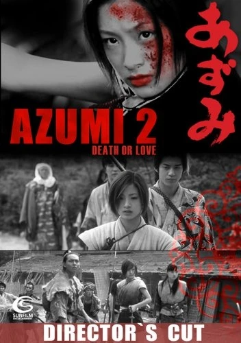 DVD Cover (Japan)