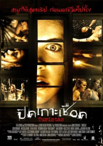 Theatrical Poster (Thailand)