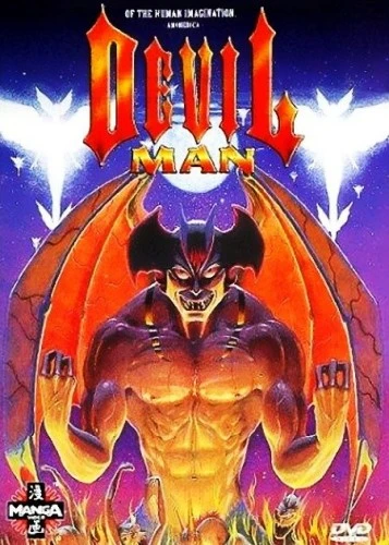 DVD Cover (Manga Video)