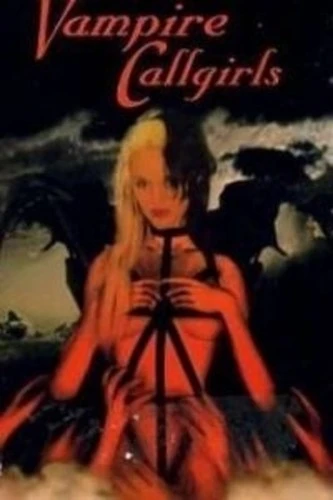 VHS Cover (Sub Rosa Studios)
