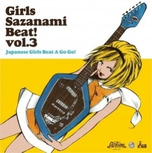 Girls Sazanami Beat! Vol.3