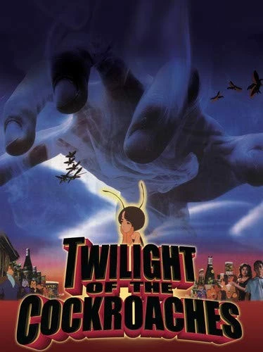 DVD Cover (Discotek Media)