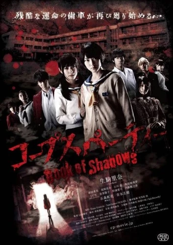 DVD Cover (TCEntertainment)