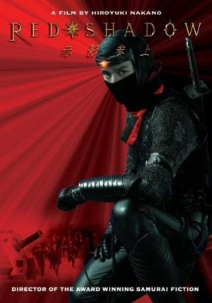DVD Cover (Tokyo Shock)