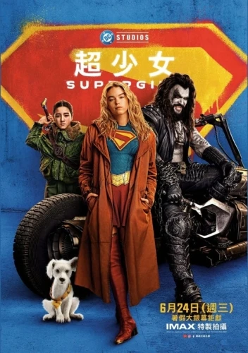 Theatrical Poster (China)