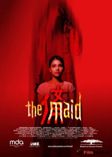 Theatrical Poster (Singapore)