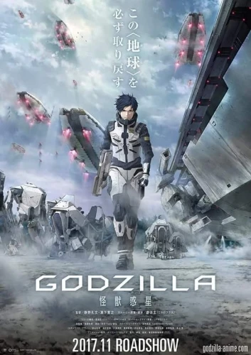 Theatrical Poster (Japan)
