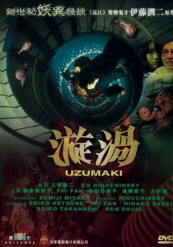DVD Cover (China)