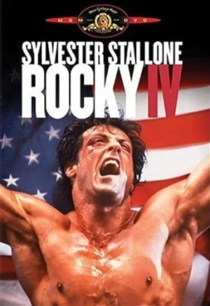 DVD Cover (Metro-Goldwyn-Mayer Reissue)