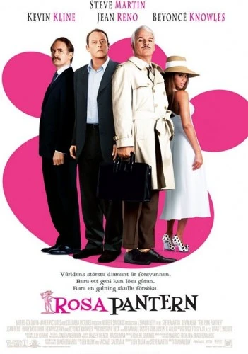 Theatrical Poster (France)