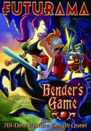DVD Cover (Twentieth Century Fox)