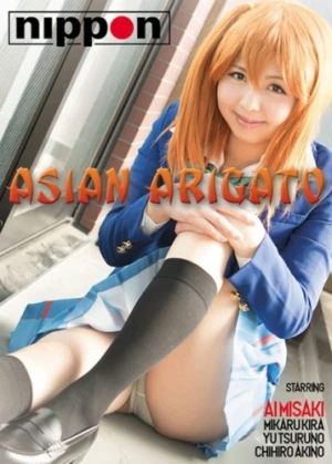 DVD Cover (Nippon)