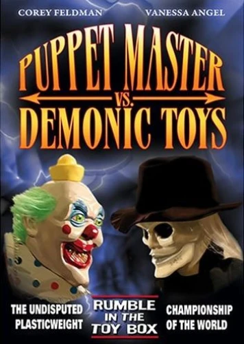 DVD Cover (Anchor Bay)