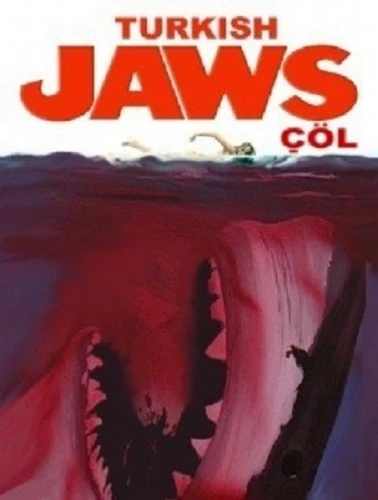 Theatrical Poster (USA)