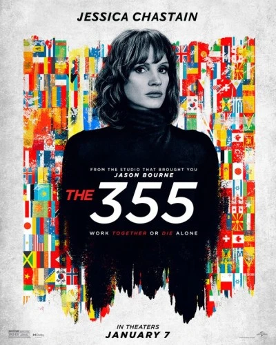 Theatrical Poster (USA)