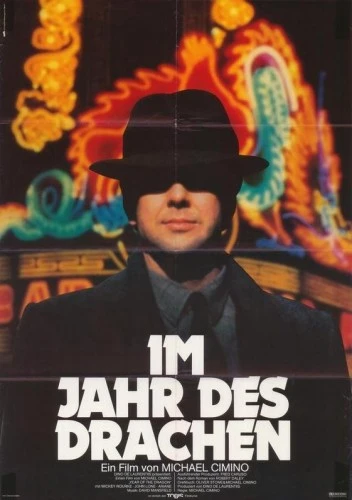 Theatrical Poster (Germany)
