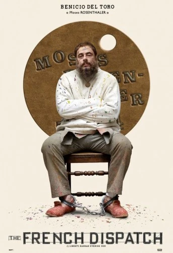 Theatrical Poster (USA)