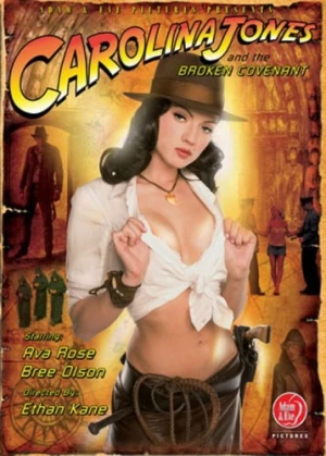 DVD Cover (Adam & Eve Pictures)