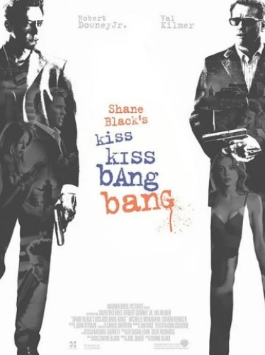 Theatrical Poster (USA)