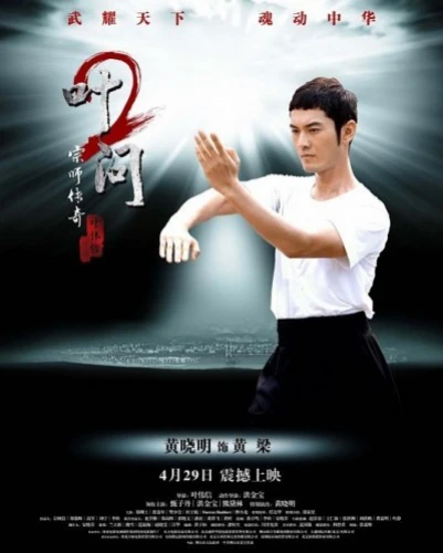 Theatrical Poster (USA)