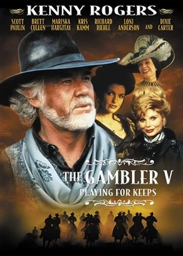 DVD Cover (Echo Bridge Entertainment)