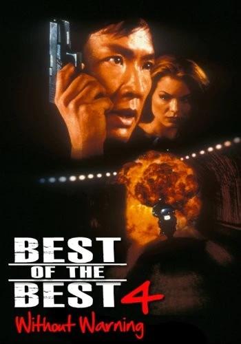 Theatrical Poster