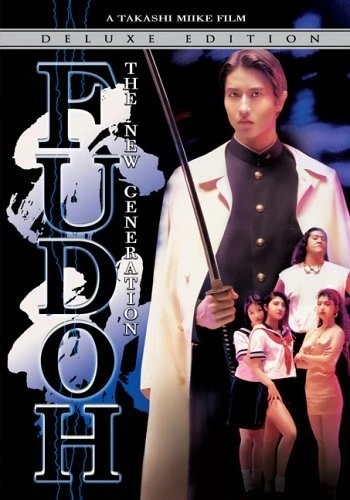 DVD Cover (Tokyo Shock Deluxe Edition)