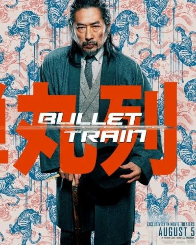 Theatrical Poster (Japan)
