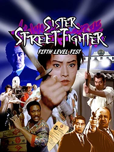 Theatrical Poster (USA)