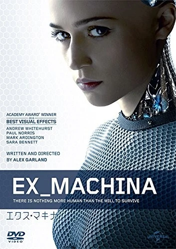 DVD Cover (Japan)