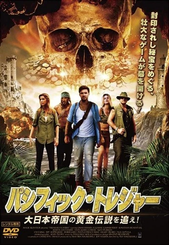 DVD Cover (Japan)