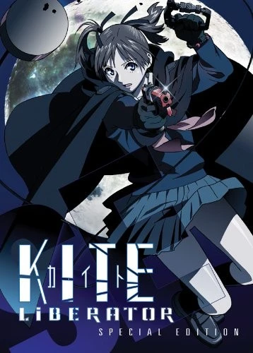 DVD Cover (Anime Works Special Edition)