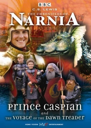 DVD Cover (Home Vision Entertainment Reissue)