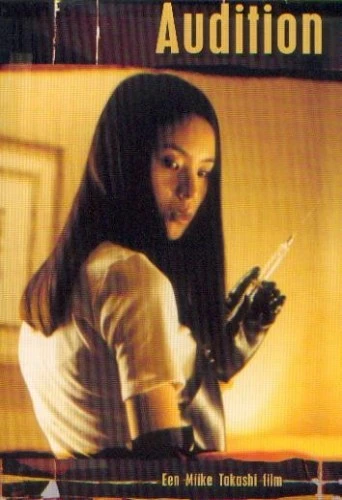 DVD Cover (Filmfreak Distributie)