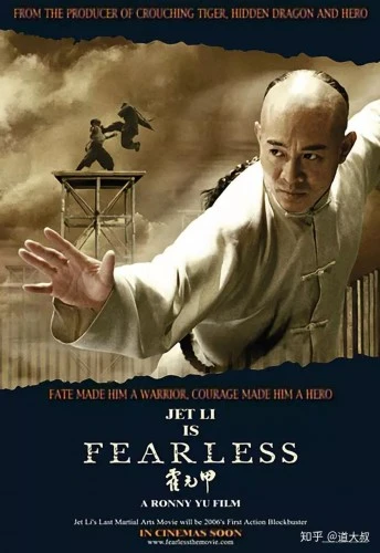 Theatrical Poster (USA)