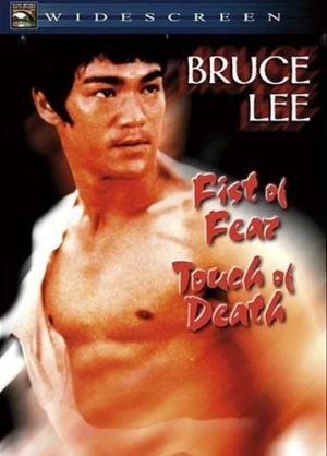 DVD Cover (Echo Bridge Entertainment)